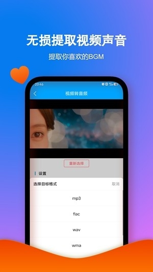 格式作坊最新2025版