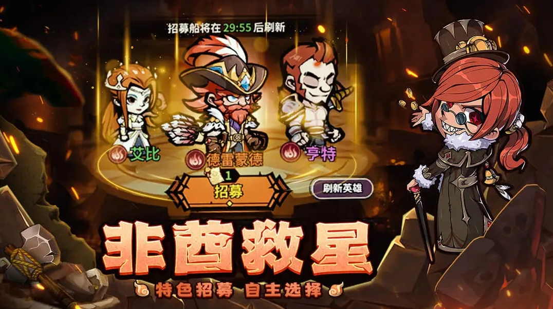 佣兵小镇最新正版