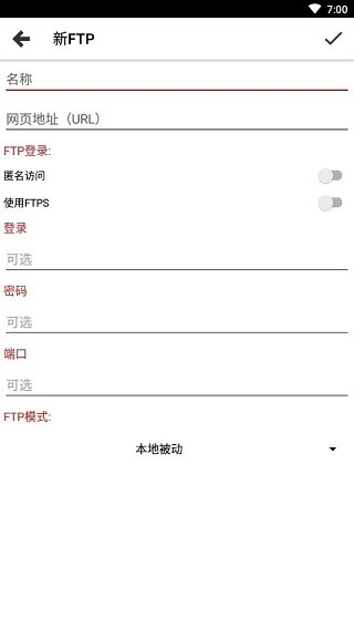Web Tools安卓官方版