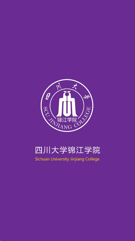 锦江微服务安卓版