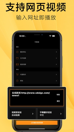 SubCat翻译猫最新安卓版