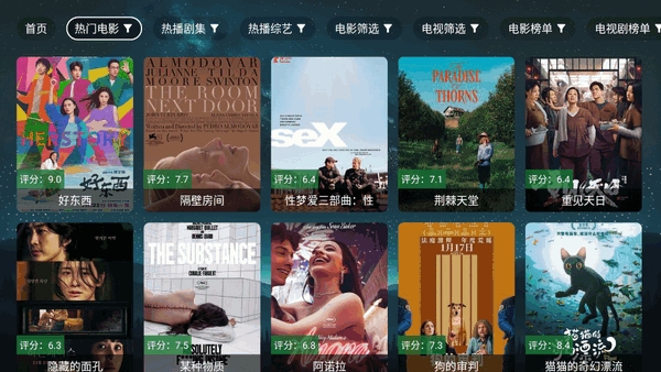 看看屋MaxTV版最新免费版