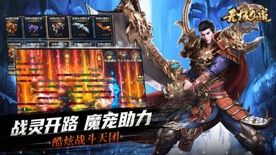 无极仙道手游官方免费版
