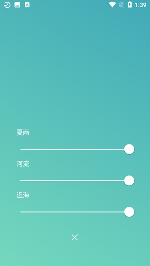 SoundAura最新官方版