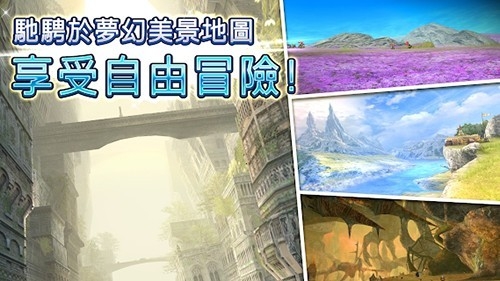 托拉姆物语ToramOnline国际版
