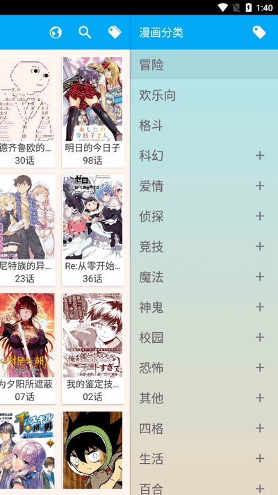 笨鸟漫画APP手机免费2025最新版