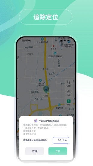 蘑菇小兵APP官方正版