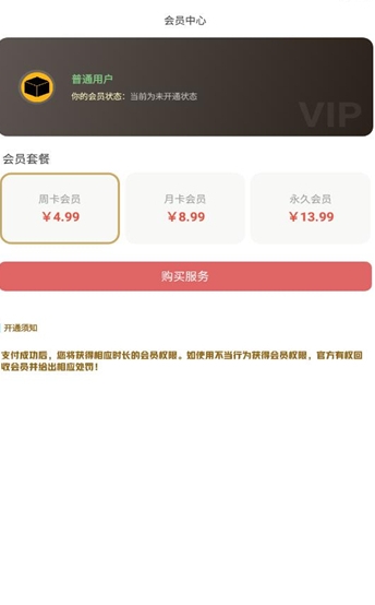 叮当云主题APP免费手机版