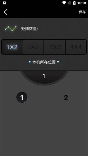 分屏大师APP免费正版