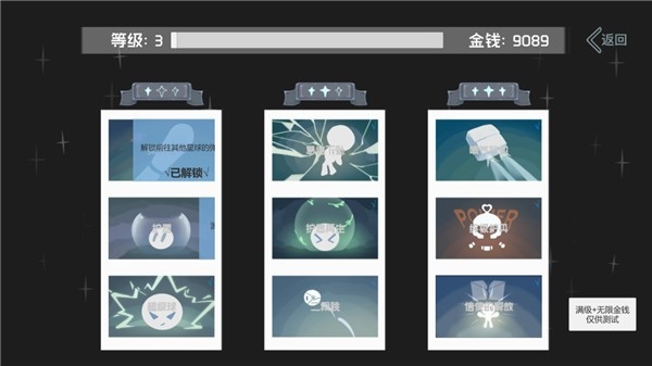 光年驿站游戏官方版