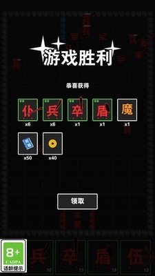 汉字英雄传游戏最新官方版