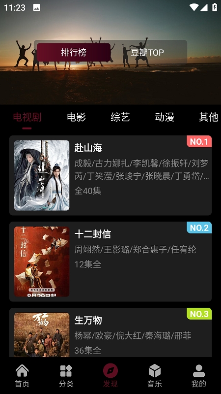 咕噜映画app官方版