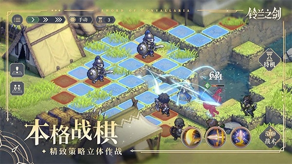 铃兰之剑手游官方手机安卓版