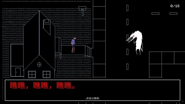 Keep In Mind游戏安卓版