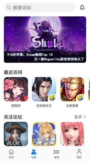 华为游戏中心最新版