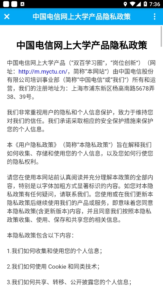 双百学习圈最新版