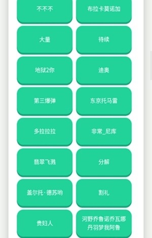JOJO语音盒app手机版