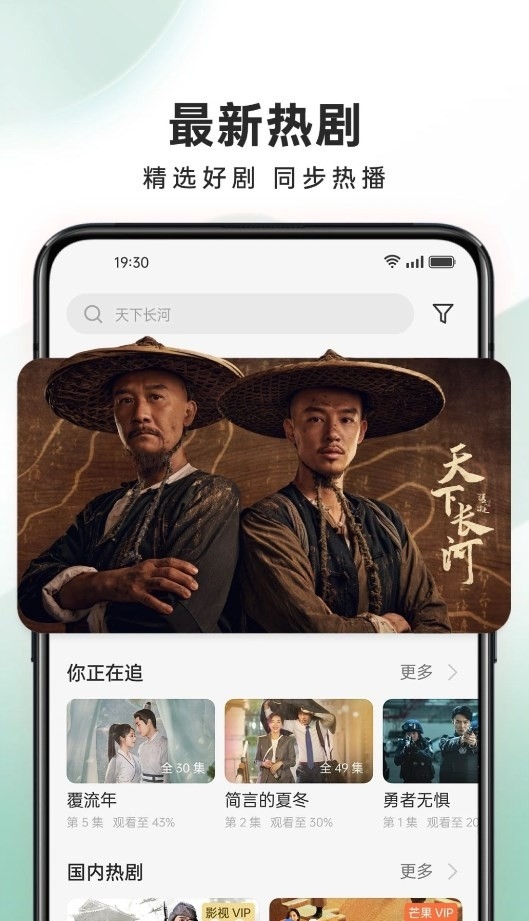 OPPO视频APP最新版官方版