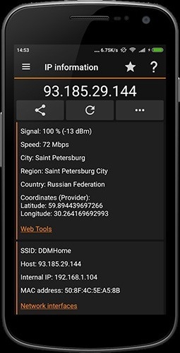 ip tools中文版
