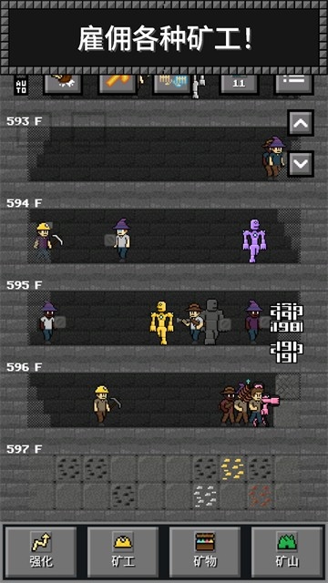 超级矿工(Super Miner)手机版游戏