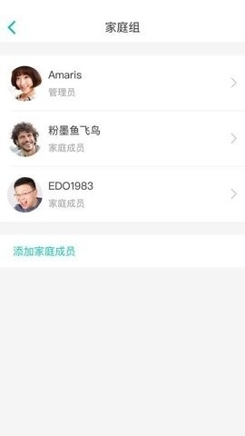 阿里智能(天猫精灵智能)APP最新版