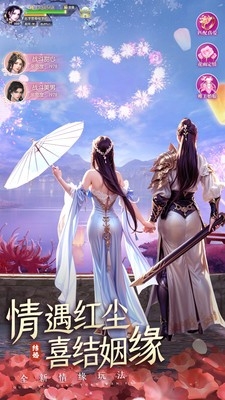 九州飞凰录手机版手游