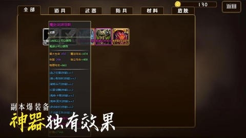不一样卡牌2迷妄之塔游戏安卓最新版