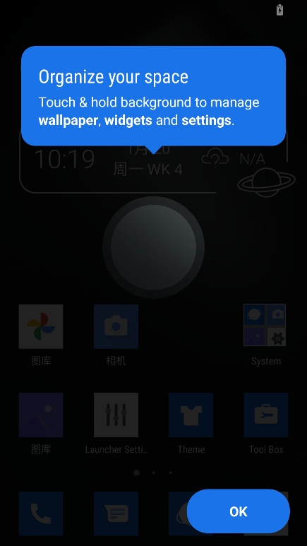 Cool R Launcher桌面启动器最新版