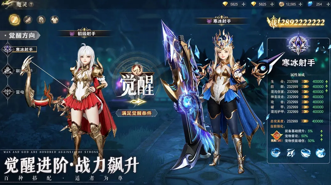 神域纪元2024官方版