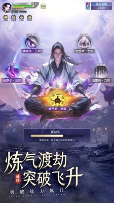九州飞凰录手机版手游