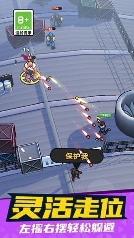 刺客突击手游官方版