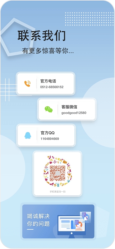 日考一番屋APP安卓最新版