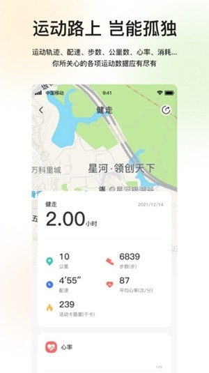 Mibro Fit智能手表最新版