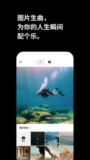 海绵音乐app官方最新版