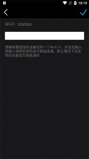 分屏大师APP免费正版