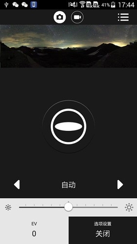 理光景达app官方正版