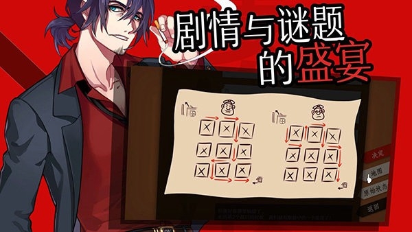 will美好世界安卓手机版