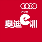 奥迪e训app官方版