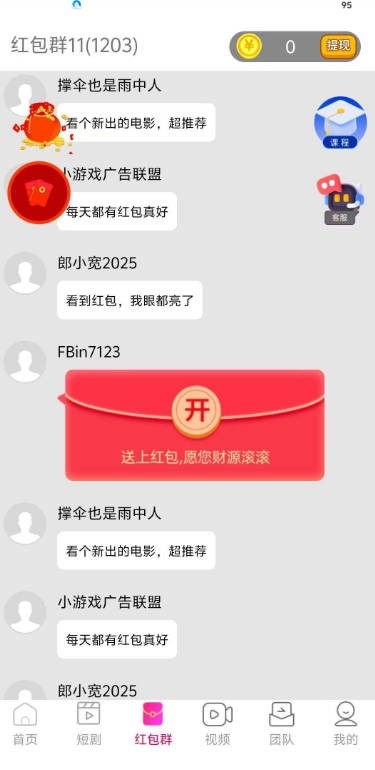 掌玩工具盒APP安卓版