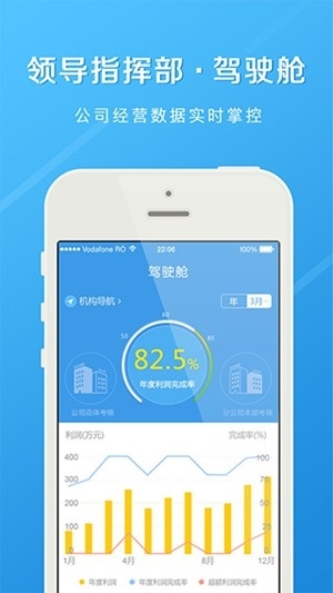 长江e家最新2024版