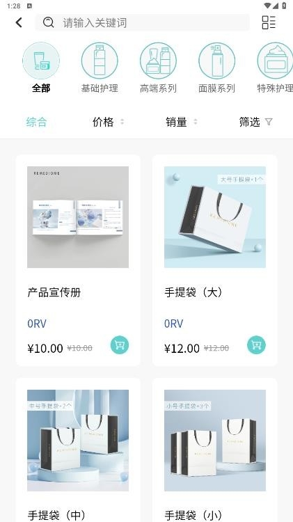 德特来都APP官方安卓免费版