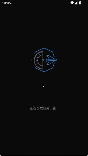 Pilot Kit官方2025最新版