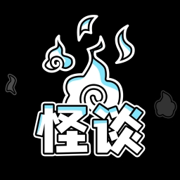 规则怪谈博物馆内置菜单版