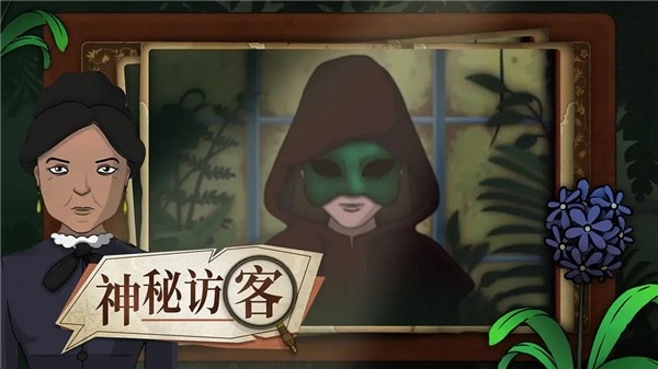 Strange Horticulture奇异园艺安卓中文版