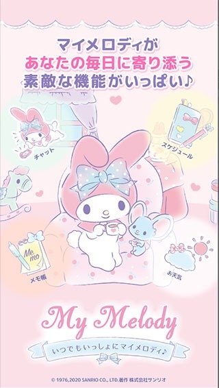 mymelody官方正版