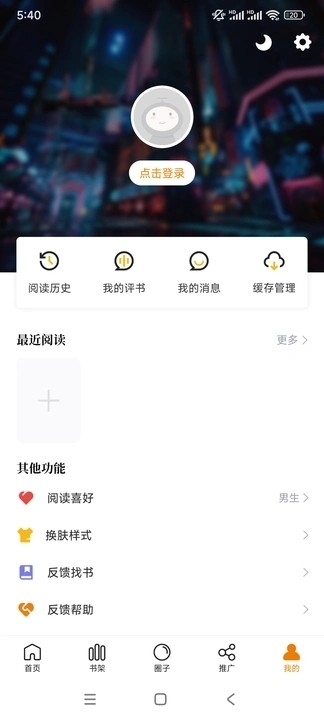 蓝漫岛官方正版