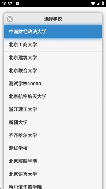 飞翔的红蜻蜓安卓最新版