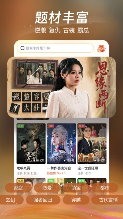 柚子剧场短剧官方版