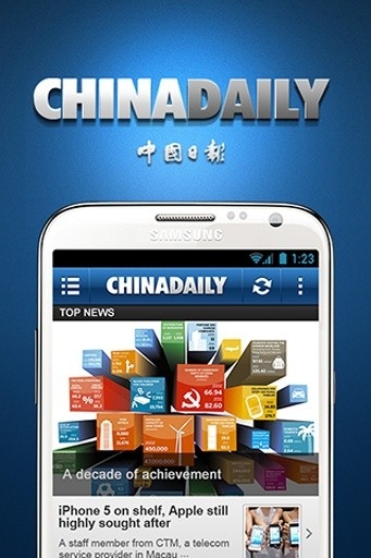 china daily双语版官方app