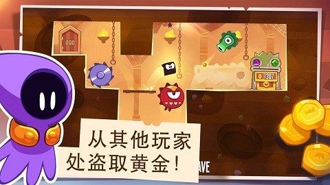 盗者之王最新官方正版